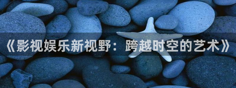 bg大游娱乐官网