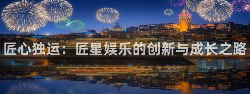 bg大游集团