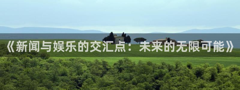 bg大游娱乐